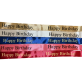 Birthday Ribbon | 22 Meters A Roll